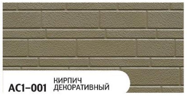 Фасадная панель Zodiac Декоративный кирпич AC1-001 купить в Кемерово