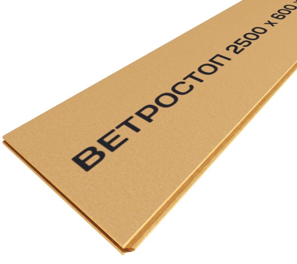 Ветрозащитная шумоизоляционная плита ВЕТРОСТОП 2500х600х20 мм, шип-паз 19мм купить в Кемерово