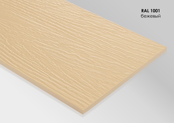 Фиброцементный сайдинг Fibra Plank Бежевый / RAL 1001 купить в Кемерово