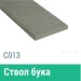 Сайдинг Мирко 7,5 гладкий С013 купить в Кемерово