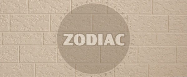 Фасадная панель Zodiac Эконом панели AE2-001E купить в Кемерово