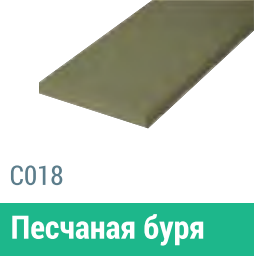 Сайдинг Мирко 7,5 гладкий С018 купить в Кемерово