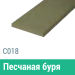 Сайдинг Мирко 7,5 гладкий С018 купить в Кемерово
