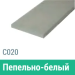 Сайдинг Мирко 7,5 гладкий С020 купить в Кемерово