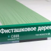 Сайдинг Мирко 7,5 под дерево С008 купить в Кемерово