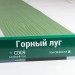 Сайдинг Мирко 7,5 под дерево С009 купить в Кемерово