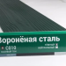 Сайдинг Мирко 7,5 под дерево С010 купить в Кемерово