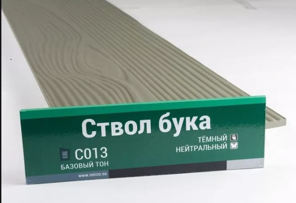 Сайдинг Мирко 7,5 под дерево С013 купить в Кемерово