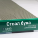 Сайдинг Мирко 7,5 под дерево С013 купить в Кемерово