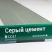 Сайдинг Мирко 7,5 под дерево С017 купить в Кемерово