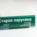 Сайдинг Мирко 7,5 под дерево С021 купить в Кемерово